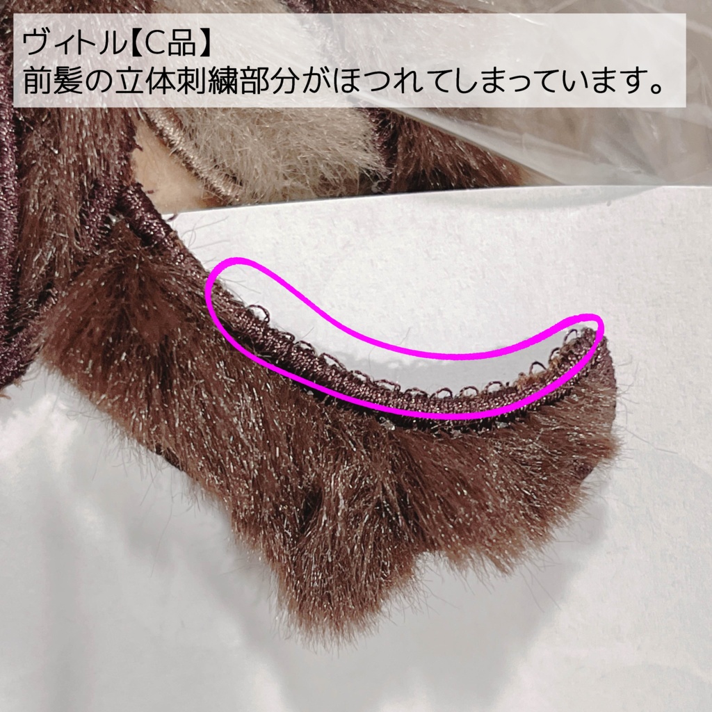 無属性ぬいぐるみ『☕️🍸カヒルCahill/🍫🍸ヴィトルVitoll』