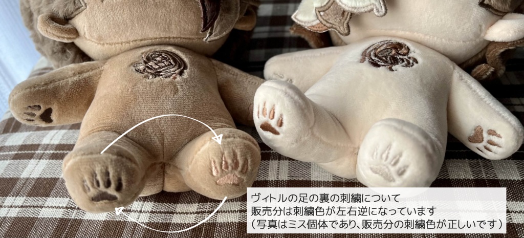 無属性ぬいぐるみ『☕️🍸カヒルCahill/🍫🍸ヴィトルVitoll』