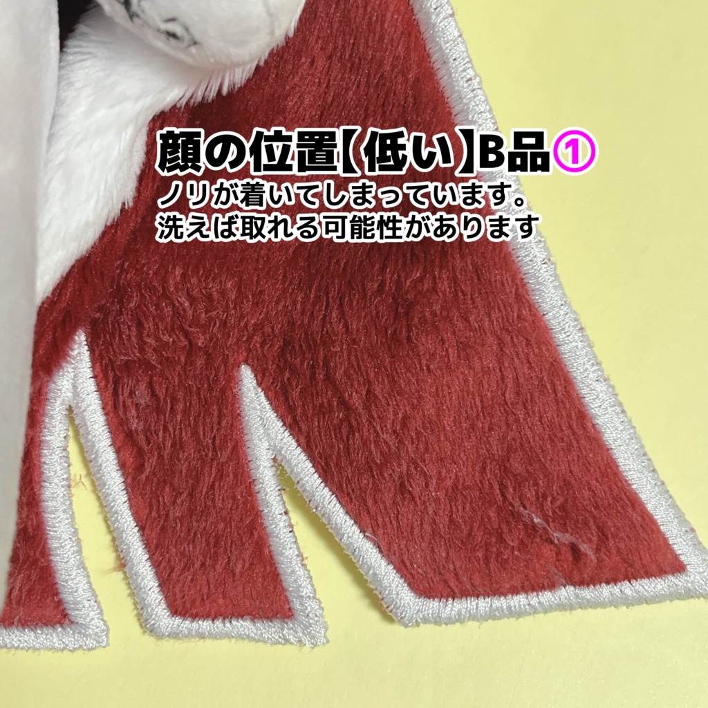 無属性ぬいぐるみ『🎀🩸シュライフェ/Schleife』