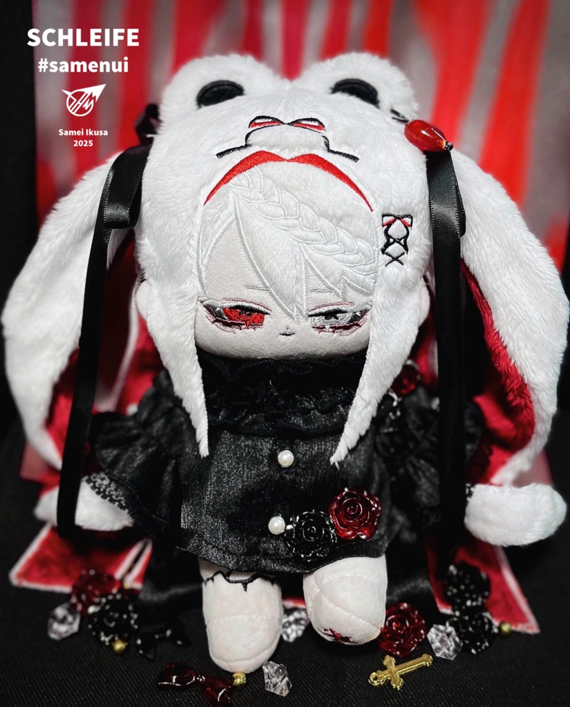 無属性ぬいぐるみ『🎀🩸シュライフェ/Schleife』