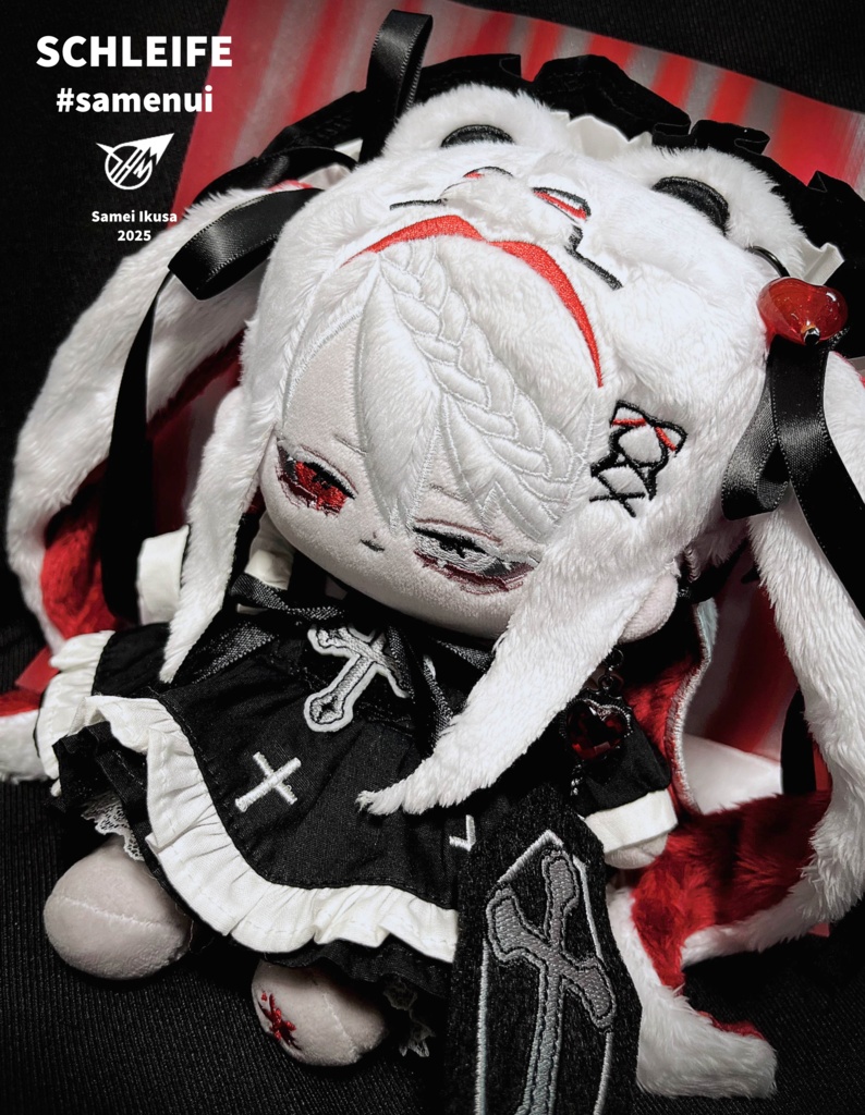 無属性ぬいぐるみ『🎀🩸シュライフェ/Schleife』