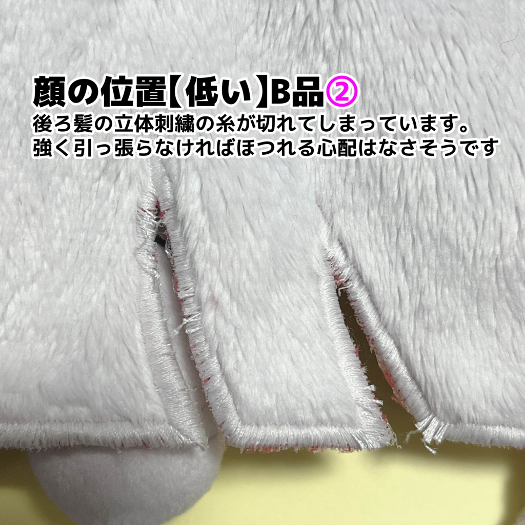 無属性ぬいぐるみ『🎀🩸シュライフェ/Schleife』