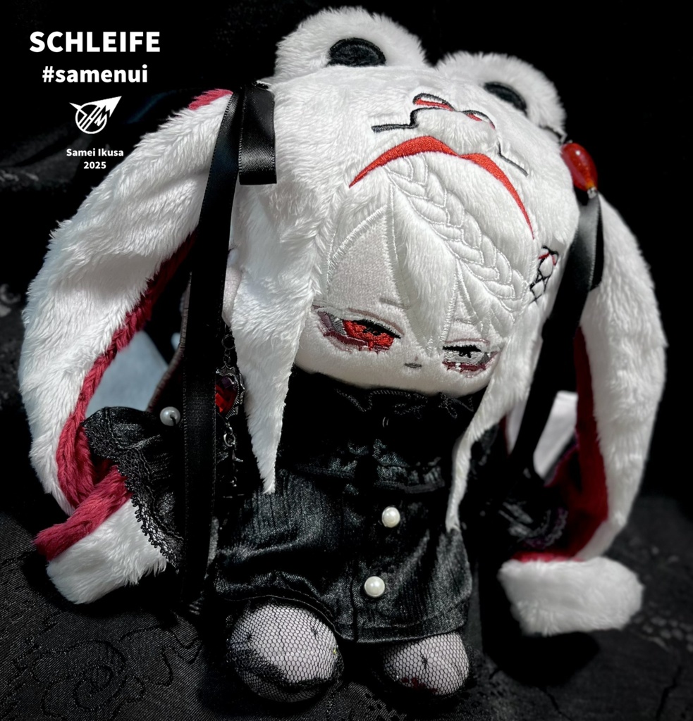 無属性ぬいぐるみ『🎀🩸シュライフェ/Schleife』