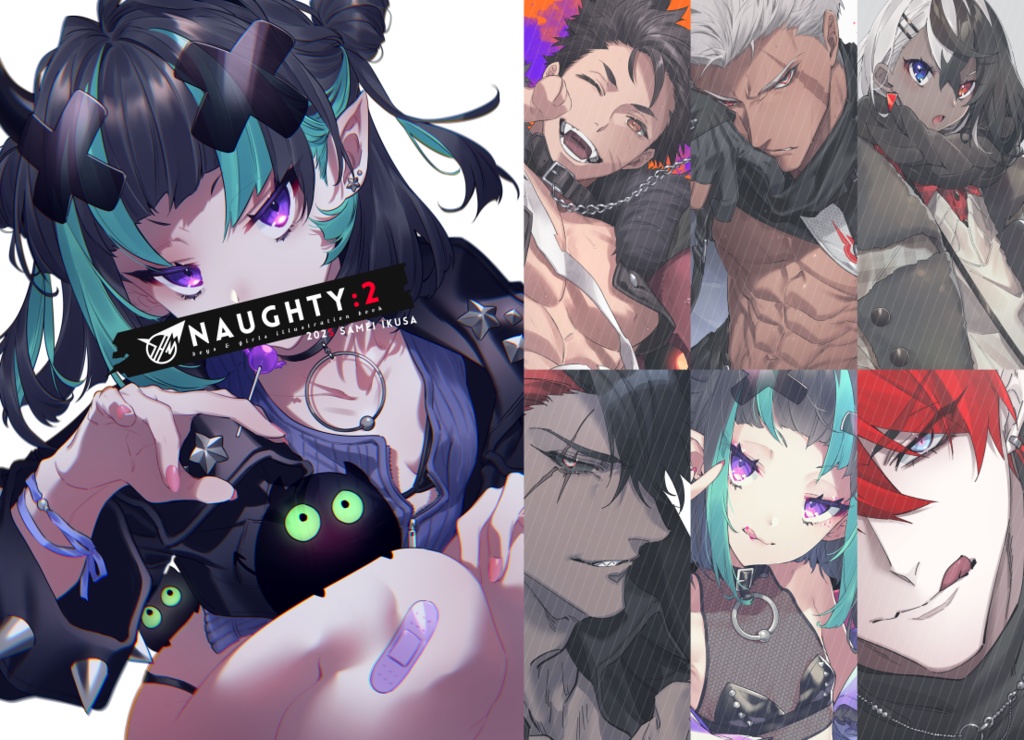 【新刊】NAUGHTY:2