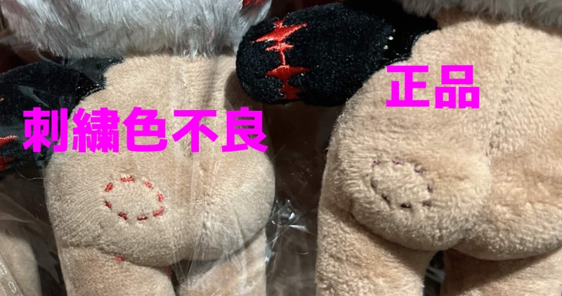 焔&朔/En&Saku 10cm/5cm