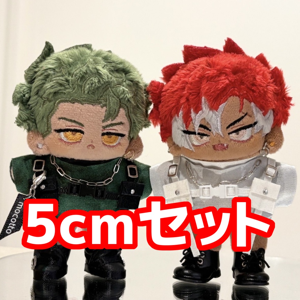 【予約】焔&朔/En&Saku 10cm/5cm