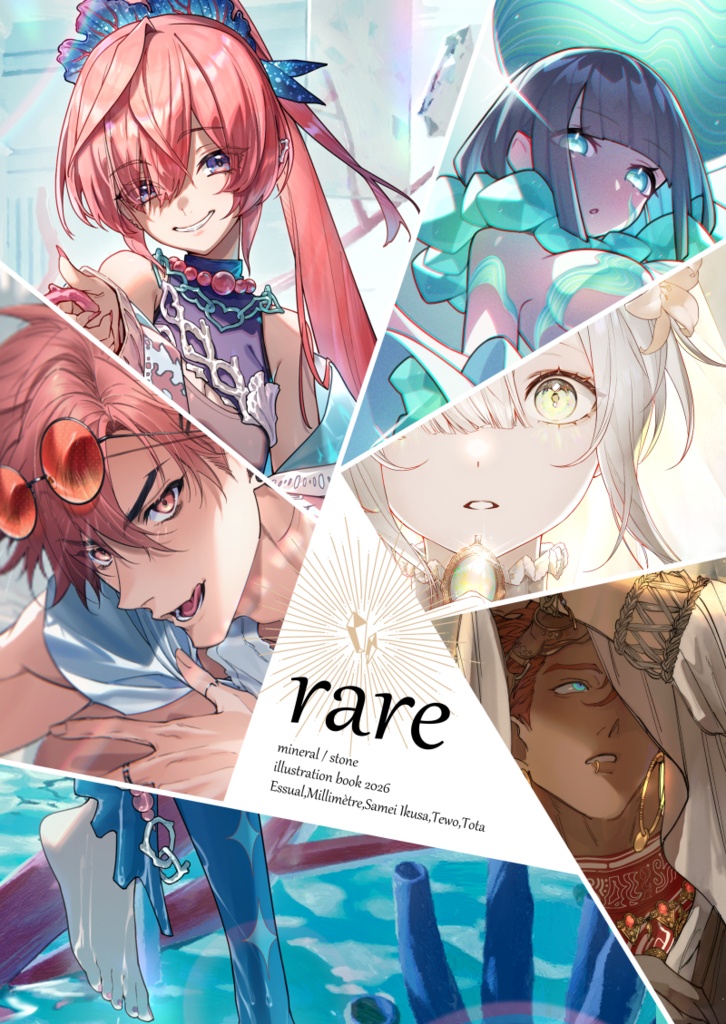 【COMITIA156新刊予約】rare