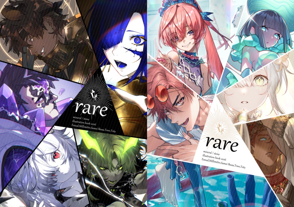 【COMITIA156新刊予約】rare
