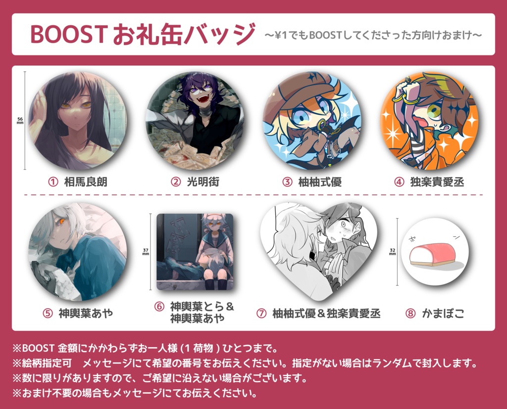 夏アクリルジオラマ