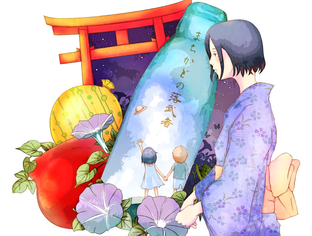 ボカロP時代に描いたイラストのマグカップ