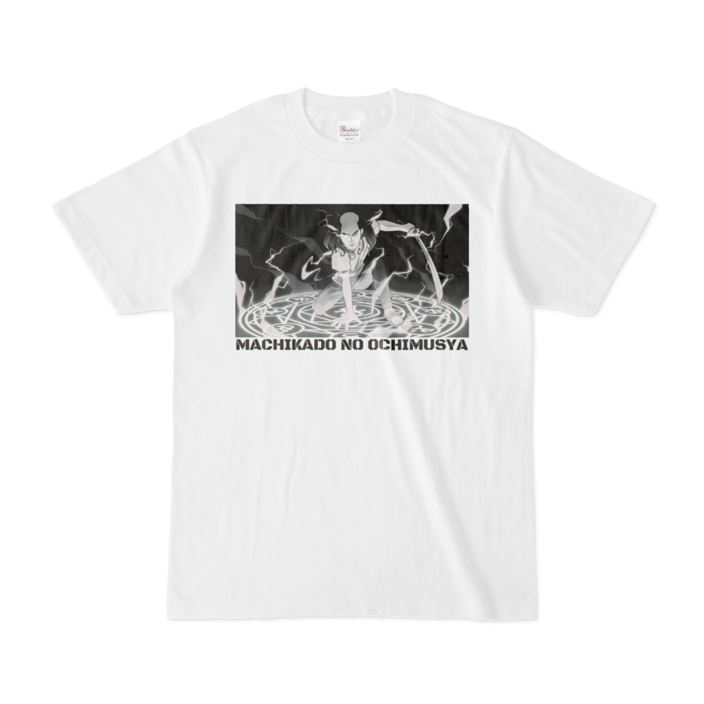 まちかどの落武者 異世界転生 Tシャツ モノクロ