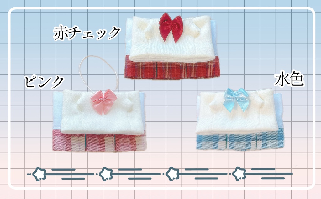 もちギャル女子高生セット