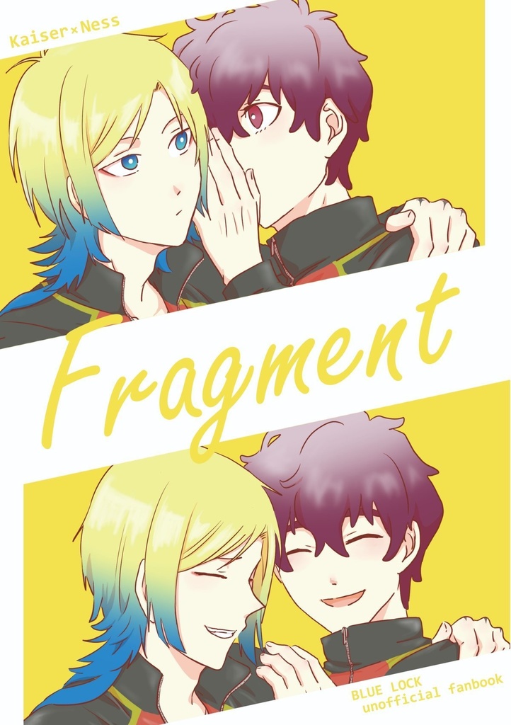 【2/2昼開始予定】Fragment