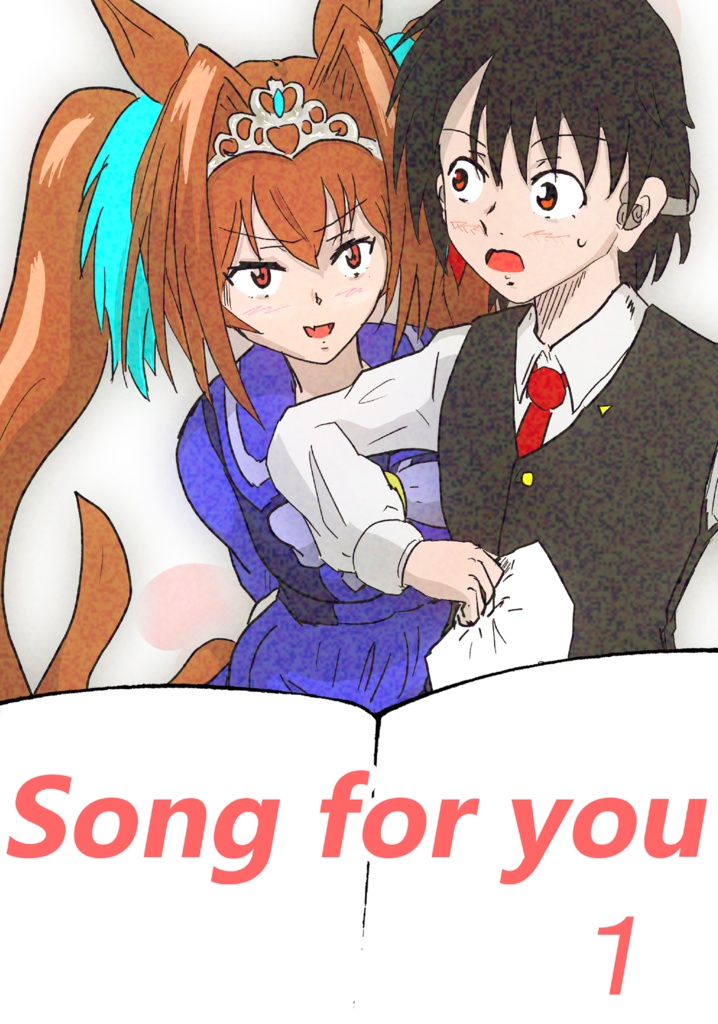 Song for you1