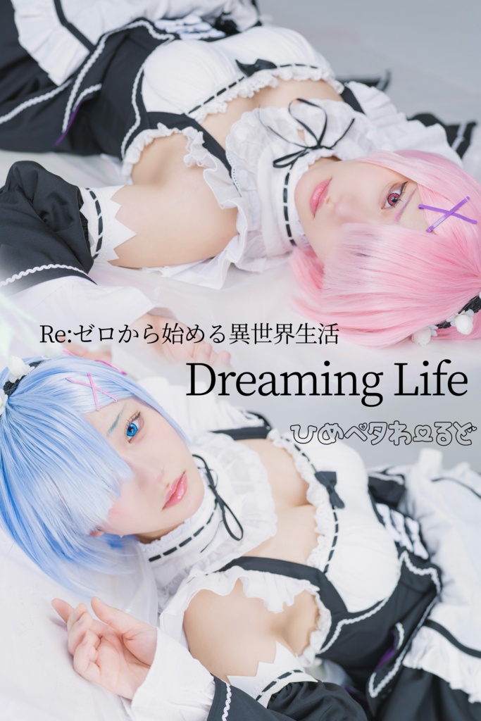 【写真集】DreamingLife