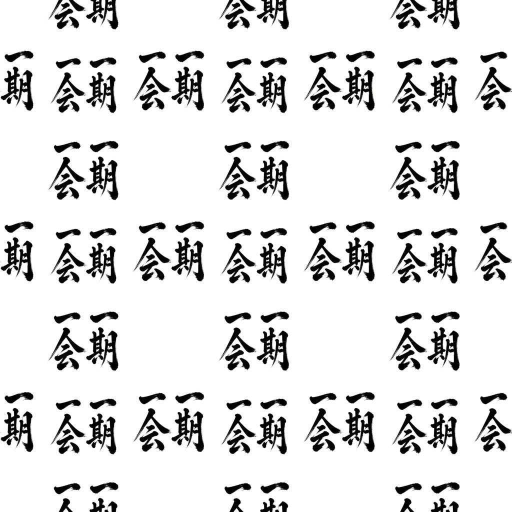 【５セット】デジタルペーパー 四字熟語