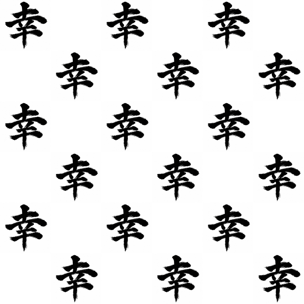 【5枚セット】デジタルペーパー 漢字