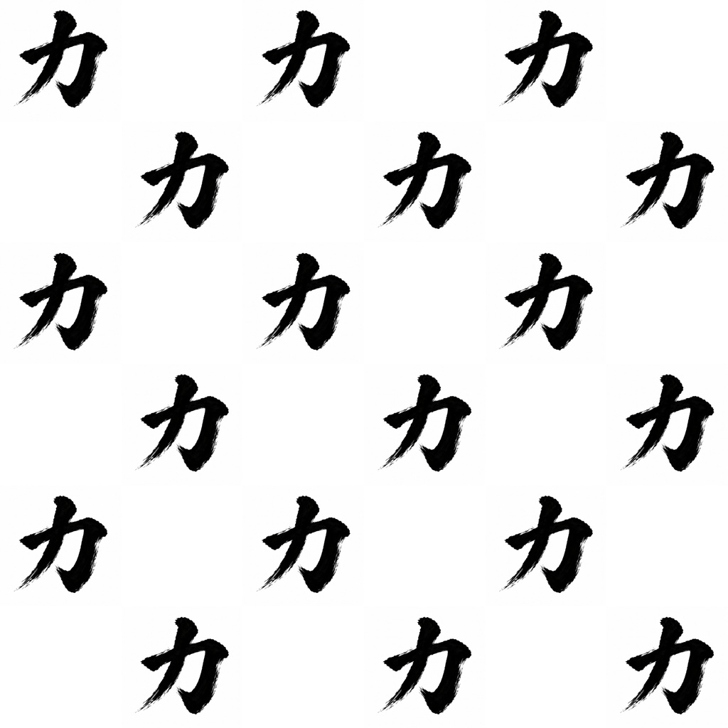 【5枚セット】デジタルペーパー 漢字