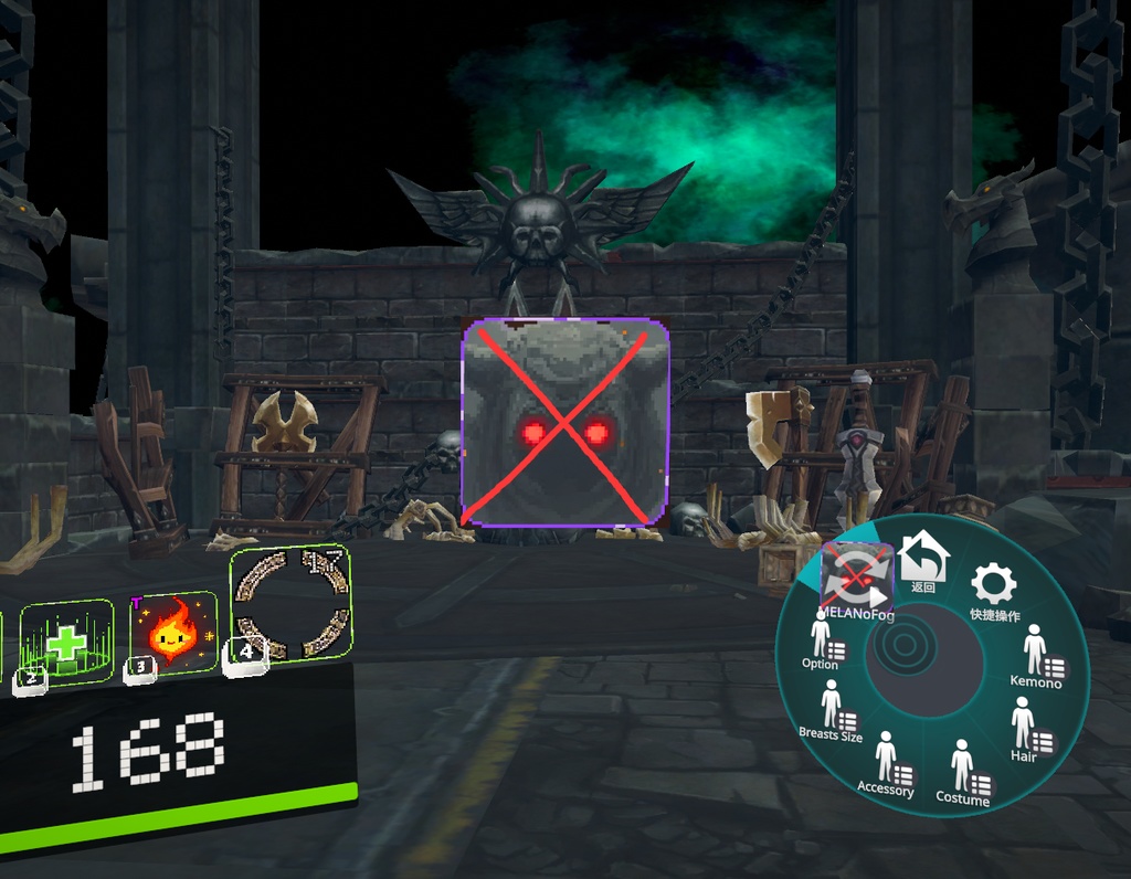 【MA対応】MELA NoFog ノーフォグ