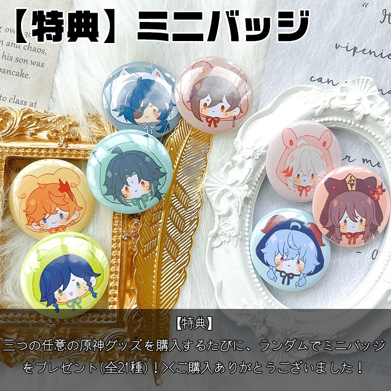 ~夏祭り~原神 ディルック 楓原万葉 アクリルキーホルダー Genshin Impact