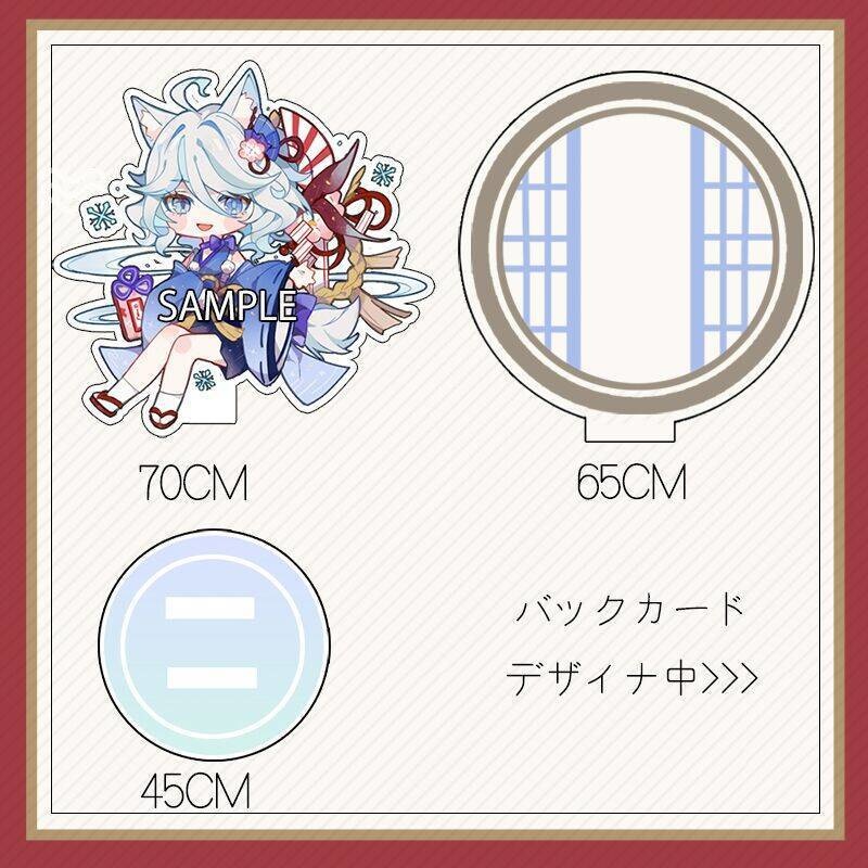 【先行予約】<四季流雲>原神 着物風 キャラ+窓二重アクスタ 同人