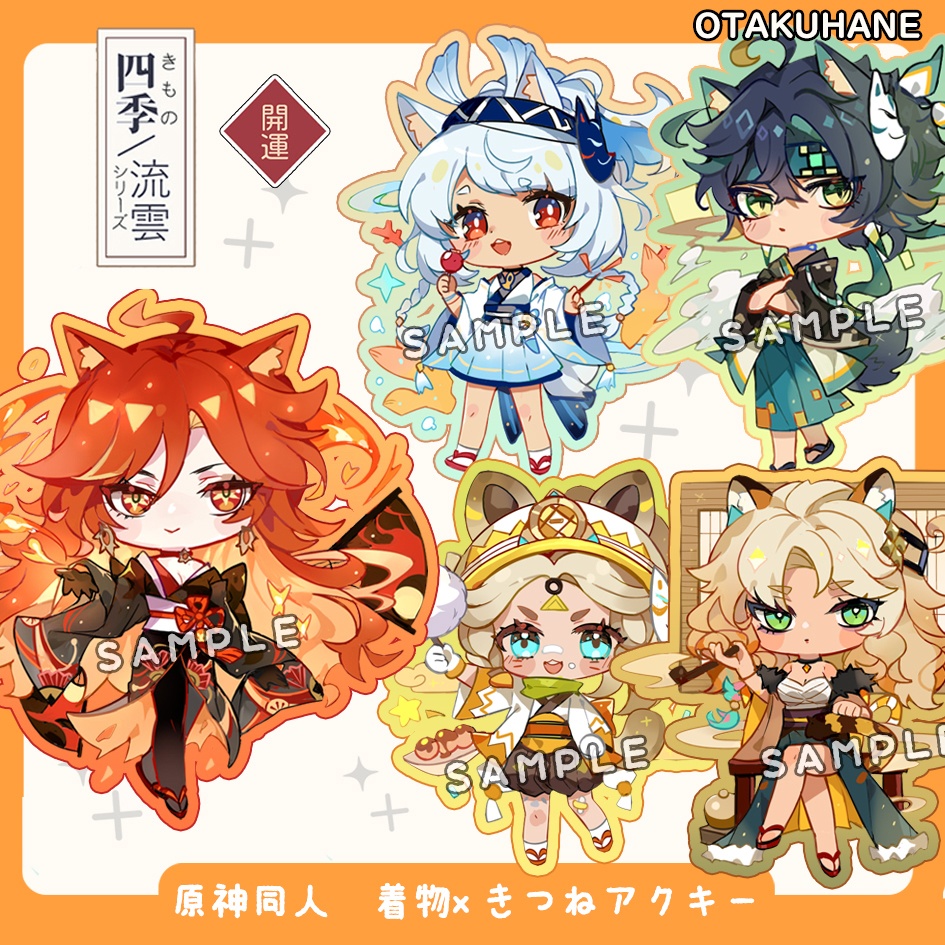 予約24/9月底~10月初出荷】～祭り～原神同人 ナタ ムアラニ