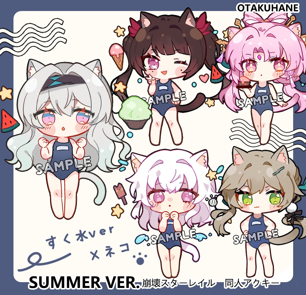 ~SUMMER~崩壊スターレイル　同人アクキー
