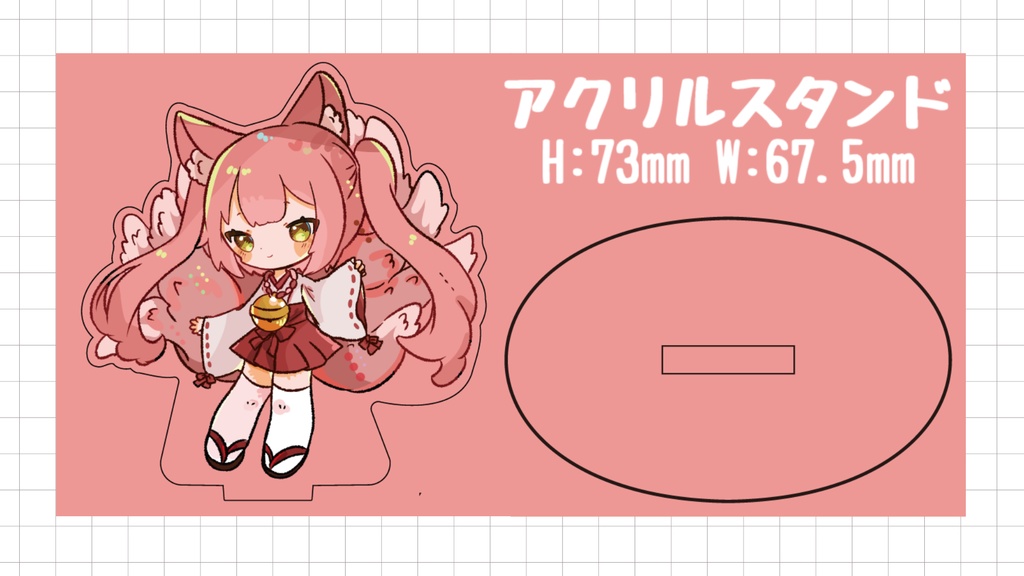 【数量限定/期間限定】稀紗蘿アクリルスタンド【再販】