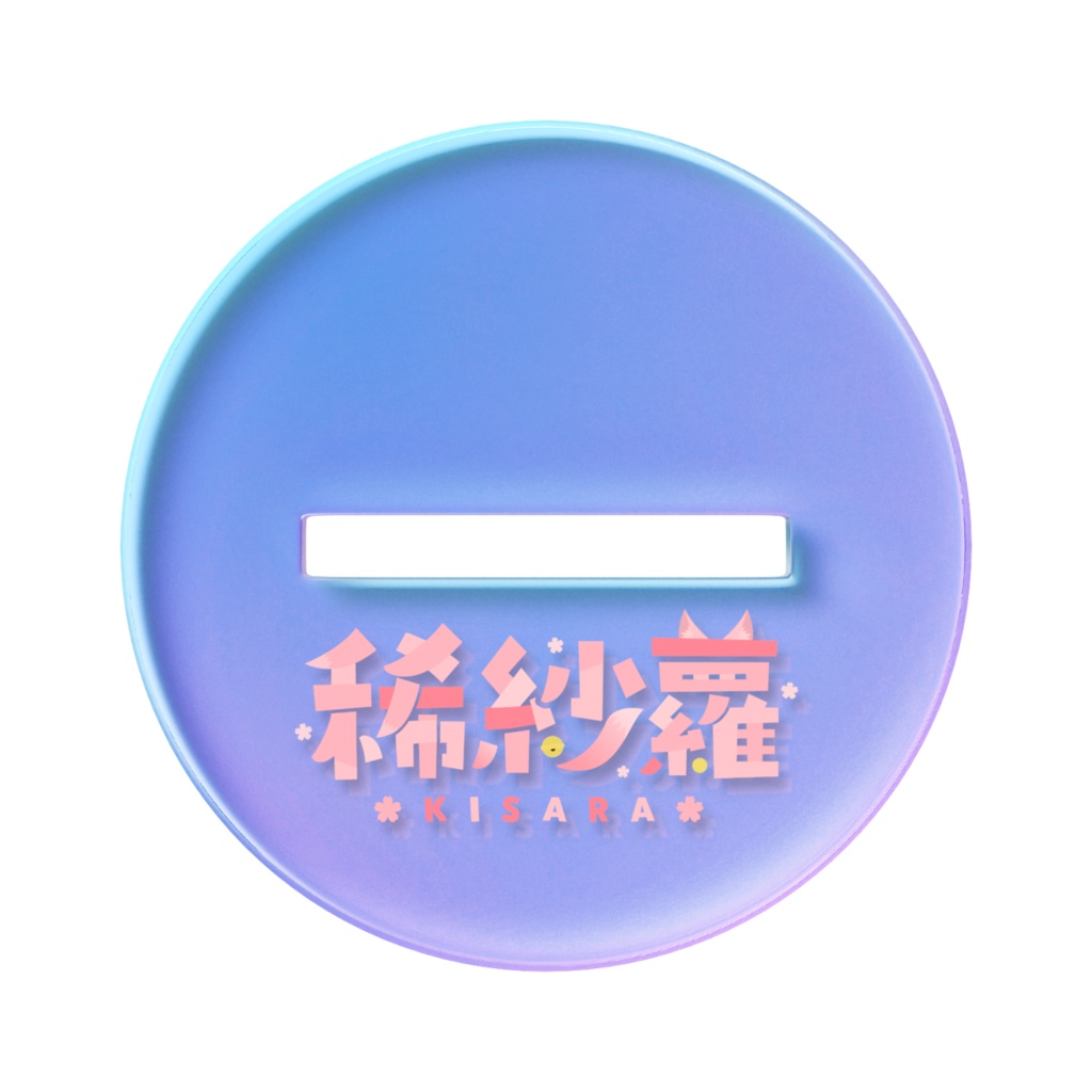 【期間限定】稀紗蘿オーロラアクリルスタンド※サイズ2種から選択可【稀紗蘿生誕祭2026】