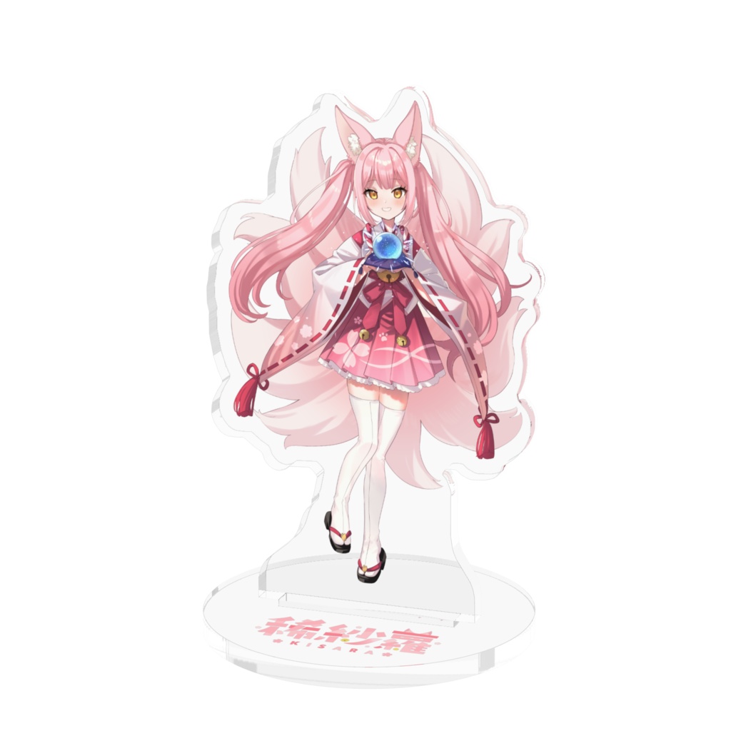 【期間限定】稀紗蘿アクリルスタンド※サイズ2種から選択可【稀紗蘿生誕祭2026】