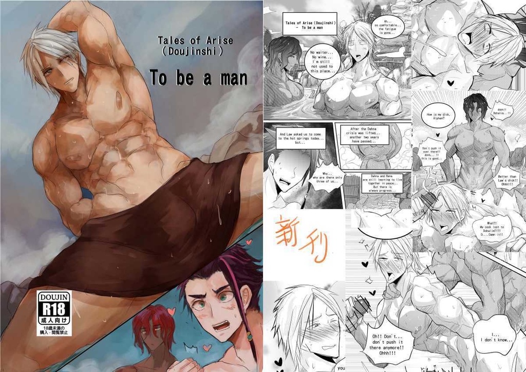 Tales of Arise （Doujinshi）-To be a man (EN+CN) - haumanga - BOOTH