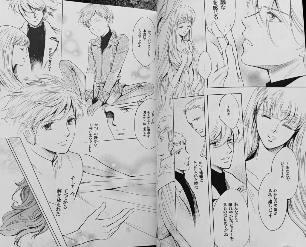 BLUE PLANET3冊セット