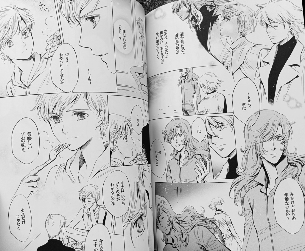 BLUE PLANET3冊セット