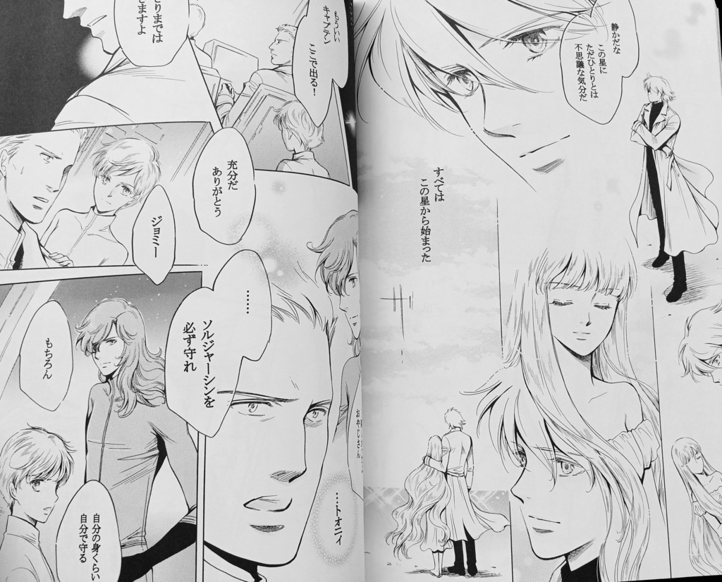 BLUE PLANET3冊セット