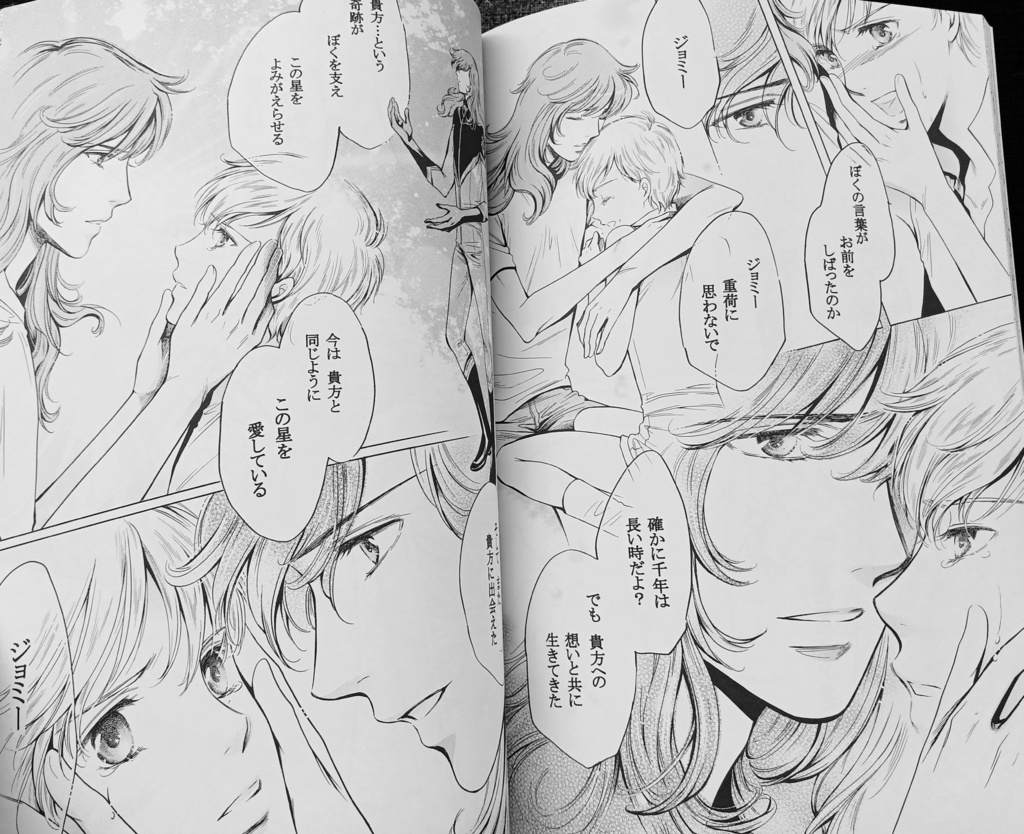 BLUE PLANET3冊セット