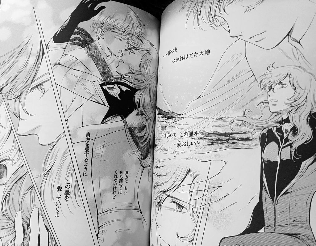 BLUE PLANET3冊セット