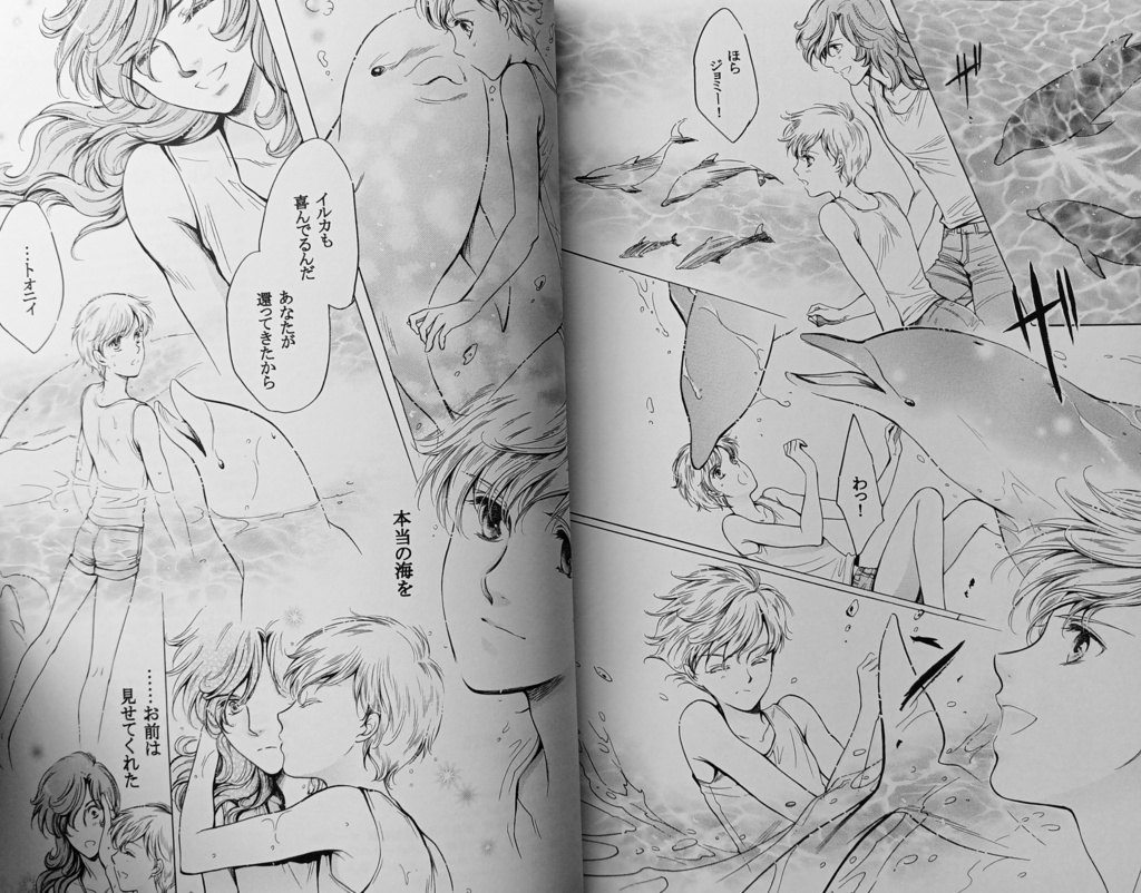 BLUE PLANET3冊セット