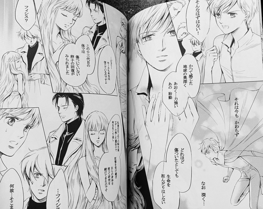 BLUE PLANET3冊セット