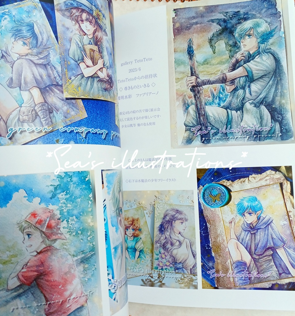 イラスト集◇Sea's illustrations