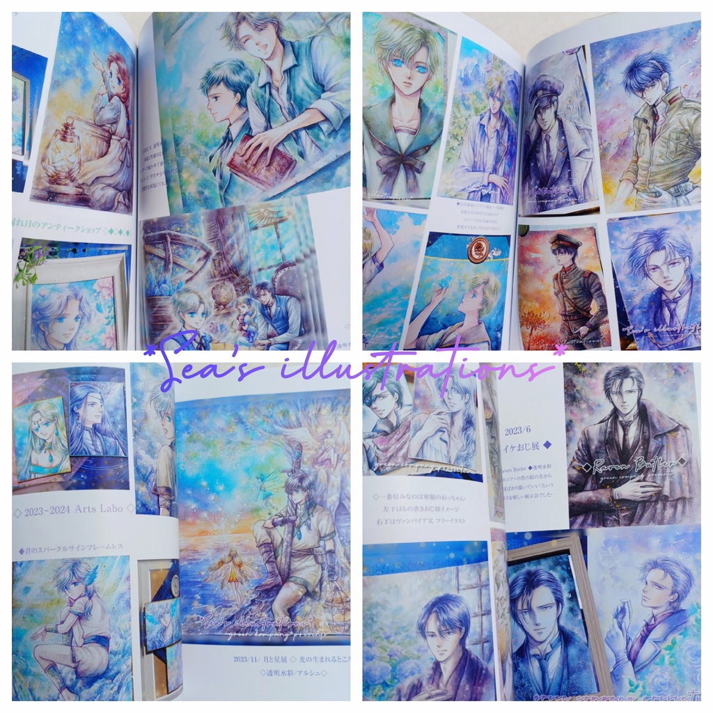 イラスト集◇Sea's illustrations