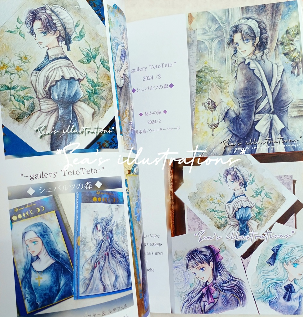 イラスト集◇Sea's illustrations