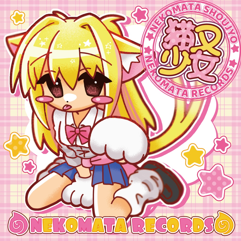 V.A - 猫又少女【CD-R】*5枚限定*