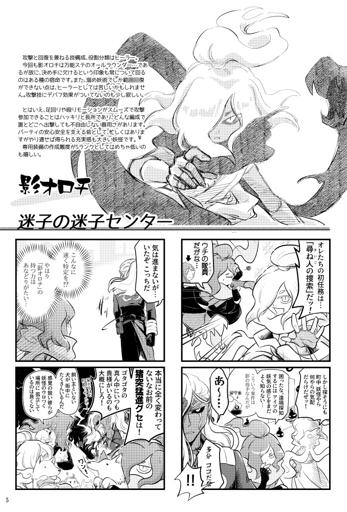 雨上がりの空 -「とある未来」の先で-(上下巻)