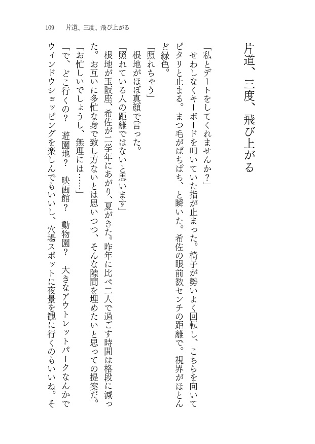 【同梱条件あり】風のひとしずく