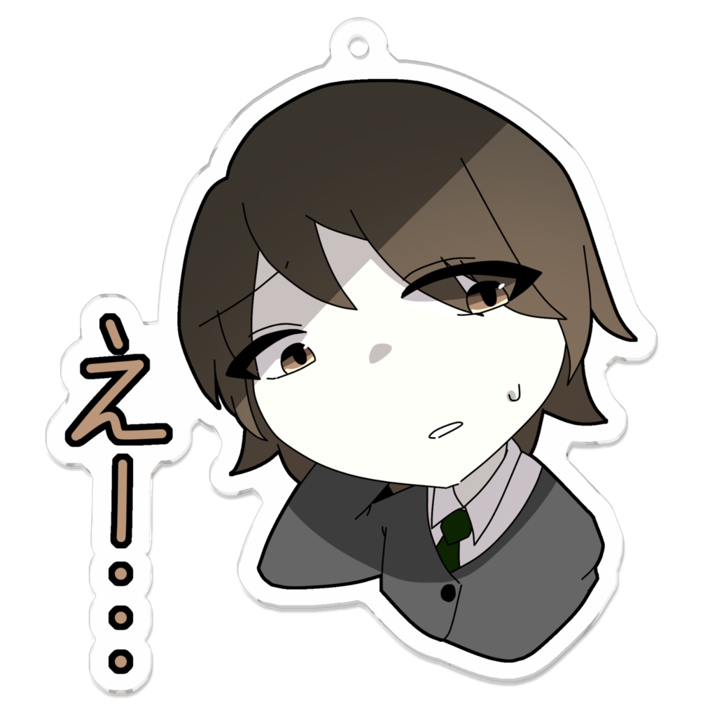 アクリルキーホルダー_おじい