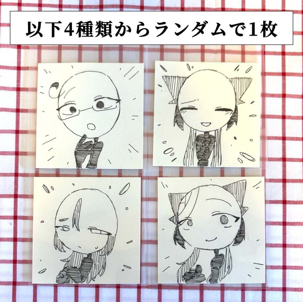 サークルプラネット現地販売物品