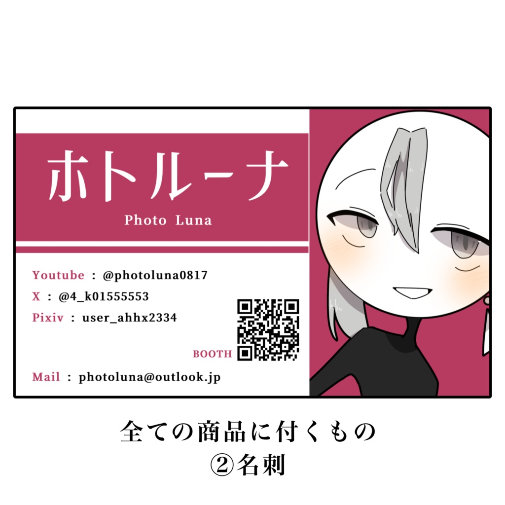 『溺死が出来ない_続編』『ホトルーナ公式ファンブック』セット販売(受注生産)