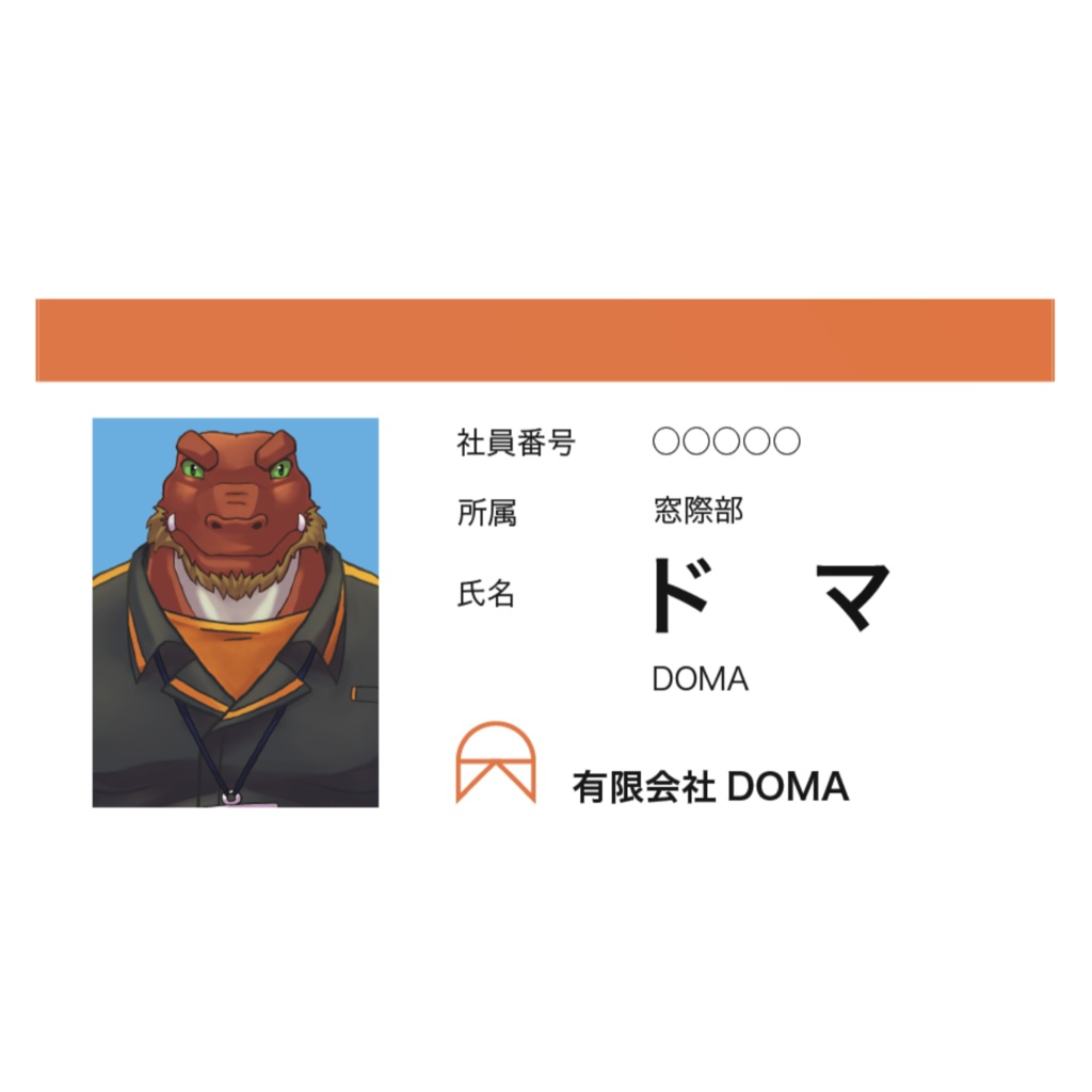 社員証風ICカードステッカー
