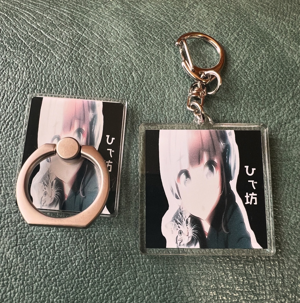 ひで坊アクリルキーホルダー