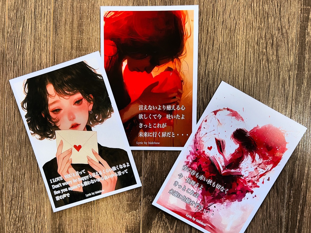 -I LOVE YOU Lyrics Postcard- by hidebow